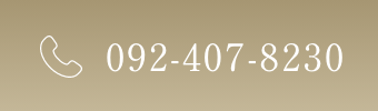 TEL.092-407-8230